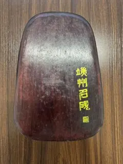 Item thumbnail for item b2fa6a4b-ac7f-453e-bf41-cd363f390ec3