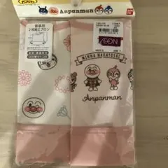 アンパンマン お食事エプロン 2枚セット　ピンクのみ新品未使用
