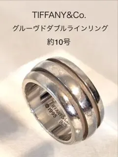 2026年最新】ティファニー ダブルライン リングの人気アイテム - メルカリ