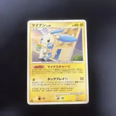 2026年最新】シリーズ：DP ポケモンカードゲームの人気アイテム - メルカリ