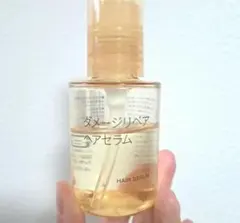 無印良品 ダメージリペアセラム 45mLのサムネイル