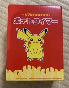 포켓몬 とびだす 피카츄 ポテトタイマー 新品 미사용