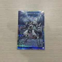 遊戯王 EU版 ファイアウォールドラゴンシンギュラリティ オーバー 
