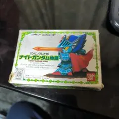 デッドストック新古品・未開封 SDガンダム外伝 ナイトガンダム物語