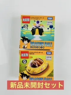 トミカ ドラゴンボール ミニカーセット