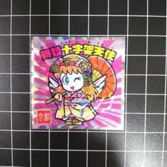 tak様 リクエスト 3点 まとめ商品