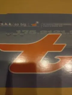 キメ458 t.h.k. so big CD