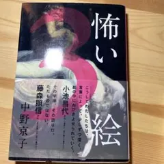 メルル様 リクエスト 2点 まとめ商品