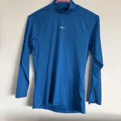 Mizuno 青 長袖 アンダーシャツ 160