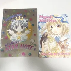 2026年最新】りぼん付録レトロノートの人気アイテム - メルカリ