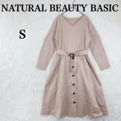 【ナチュラルビューティーベーシック】長袖シャツ風 ロングワンピース S Vネック