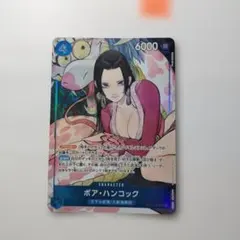 状態A ボア・ハンコック ストレージボックス ST17-004 SR パラレル