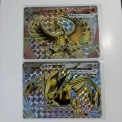 PSA10】連番 ルギア break ホウオウ break セット - メルカリ