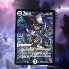 2026年最新】神聖牙 UK パンクの人気アイテム - メルカリ
