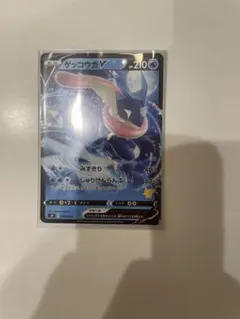 ゲッコウガV SH ソード＆シールド ファミリーポケモンカードゲーム 014