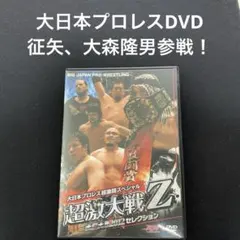 ゴールデンボンバー FC限定DVD昔の金爆 MUKASHINO KINBAKU - メルカリ