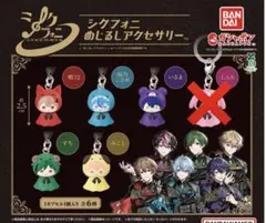 シクフォニ　めじるしアクセサリー