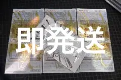 遊戯王 リミットオーバーコレクションザ ライバルズ 3BOX シュリなし特典付き