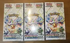 テラスタルフェスex BOX シュリンク付き ポケモンカードゲーム 3個セット