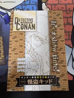 Item thumbnail for item 4eca1875-5def-4c91-8d9b-abba5a41dd7f