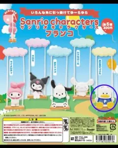 Item thumbnail for item 31a4b7c0-9ba9-43b6-9032-2cf3b7bd28ec