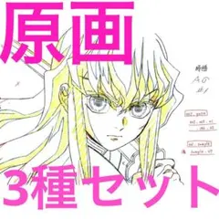 ももこ 直筆サイン入り額装A3複製原画 El Dorado さしみねこ屋 ももこ 直筆サイン入り額装A3複製原画 El Dorado さしみねこ屋