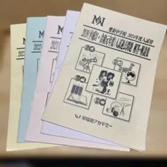 2026年最新】NN雙葉の人気アイテム - メルカリ