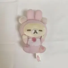 2026年最新】うさうさベビー リラックマの人気アイテム - メルカリ