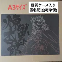 鬼滅の刃　DINING  ランチョン　義勇 鬼滅の刃 ufotable DINING ダイニング ティザー期 無限城