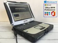 TOUGHBOOK CF-19 10.4型/落下や衝撃、水、埃に強い堅牢 TOUGHBOOK CF-19 10.4型/落下や衝撃、水、埃に強い堅牢 - メルカリ
