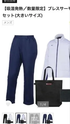 クスクス様 リクエスト 2点 まとめ商品