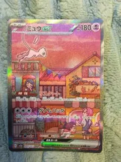 【ヒデ様専用ページ】ミュウex SAR SV2a ポケカ　151 205/165