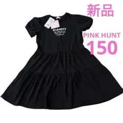 新品Pinkhunt ロゴプリント ティアードワンピース 黒 150 半袖ワンピのサムネイル