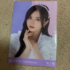 2026年最新】井上和 生写真の人気アイテム - メルカリ