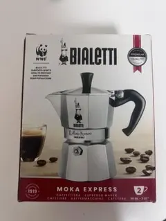 Bialetti コーヒーグラインダー マチーナカフェ コーヒーミル手動未