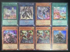 遊戯王 オーバーフレーム プリシク まとめ売り - メルカリ