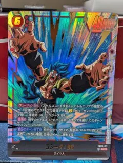 ドラゴンボール　赤ゴジータBR　シークレット