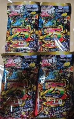 新品未開封　デュエルマスターズ ドキドキつよいデッキ 25の王道 4個セット