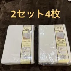 DCM レースカーテン 100x198 2枚組 ホワイトを2セット合計4枚のサムネイル
