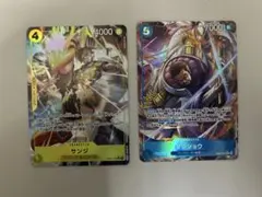 ワンピースカードゲーム　イッショウ(パラレル)＋サンジパラレル　エッグヘッド