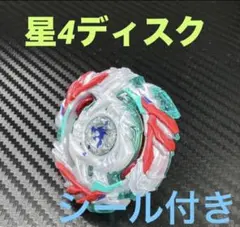 2026年最新】ドレインファブニル クリムゾンホワイトの人気アイテム
