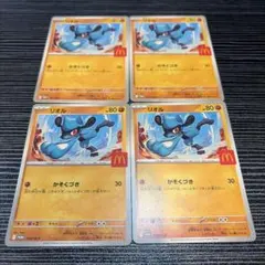 Item thumbnail for item 49008278-96c3-4922-ae57-5bc223e60310