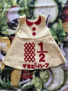 キューピーハーフバースデー　フレアワンピース　トマト帽子付き
