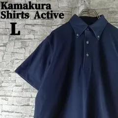 美品✨鎌倉シャツ Kamakura ポロシャツ 日本製 無地 ネイビー Lのサムネイル