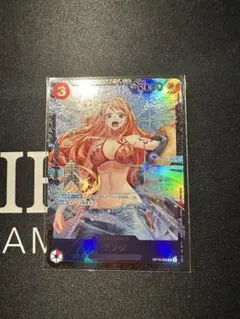 ナミ フラッグシップ 来週金曜日発送