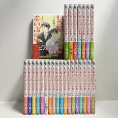 七つ屋志のぶの宝石匣 二ノ宮知子 1-26巻セット - メルカリ