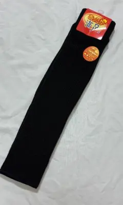 FUKUSUKE あったか満足 レッグウォーマー 発熱ウール 22-24㎝のサムネイル