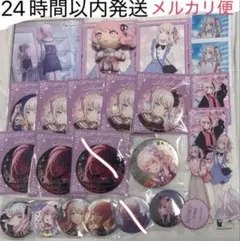 d*2様 間桐桜 まとめ売り d*2様 間桐桜 まとめ売り - メルカリ