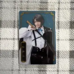 ミュージカル刀剣乱舞 十周年記念ツインウエハース 松井江