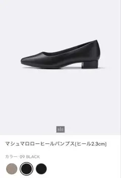 マシュマロ ブラック パンプス ヒール2.3cmのサムネイル